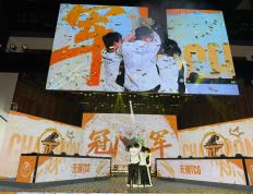 开云体育app-包含TES鏖战FLY，Bin单局斩获MVP激烈交锋2025世界赛，强势挺进下一轮的词条