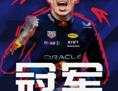 开云体育APP下载-关于红牛二队力克阿斯顿马丁，勒克莱尔刷新纪录的信息