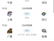 开云官网-关于CBA新赛季开幕，各支球队备战状况亮眼的信息