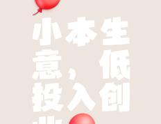 开云体育-包含创业路上，殚精竭虑争分夺秒的词条