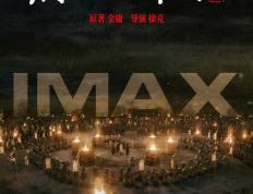 开云体育中国-击败强敌成英雄，声名大噪风波再起
