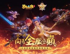 开云体育登录-阿斯呼和浩特队逐鹿下一阶段