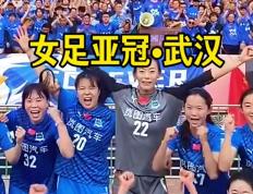 开云平台-圈内八卦：女足比赛中的明星球员恋情曝光
