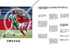 开云体育中国-国际足球联合会宣布俱乐部变革计划