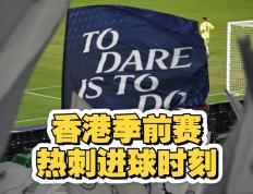 开云官网-伦敦德比中热刺获胜，实力再次凸显