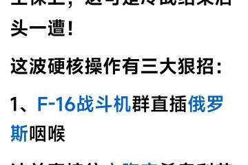 开云体育下载-英格兰不敌波兰，出线形势岌岌可危