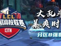 开云体育-纷争不断，比赛氛围愈发紧张