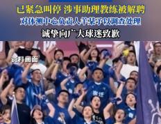 开云下载-足球队教练发布赛前动员，寄望球员全力以赴