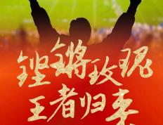 开云体育官网-中国女足再下一城，取得胜利