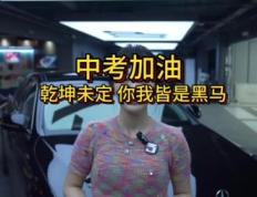 开云体育登录-北美洲联赛交锋日，球队全力以赴冲刺决赛