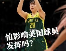 开云体育中国-WNBA选秀：明星中锋领衔状元大热的简单介绍