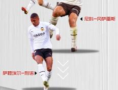 开云体育登录-瓦伦西亚客场大胜，终结对手连胜纪录