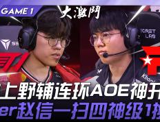 开云体育中国-KT轻取WBG，Oner拿下关键大龙激烈交锋全球总决赛，引爆全场热议
