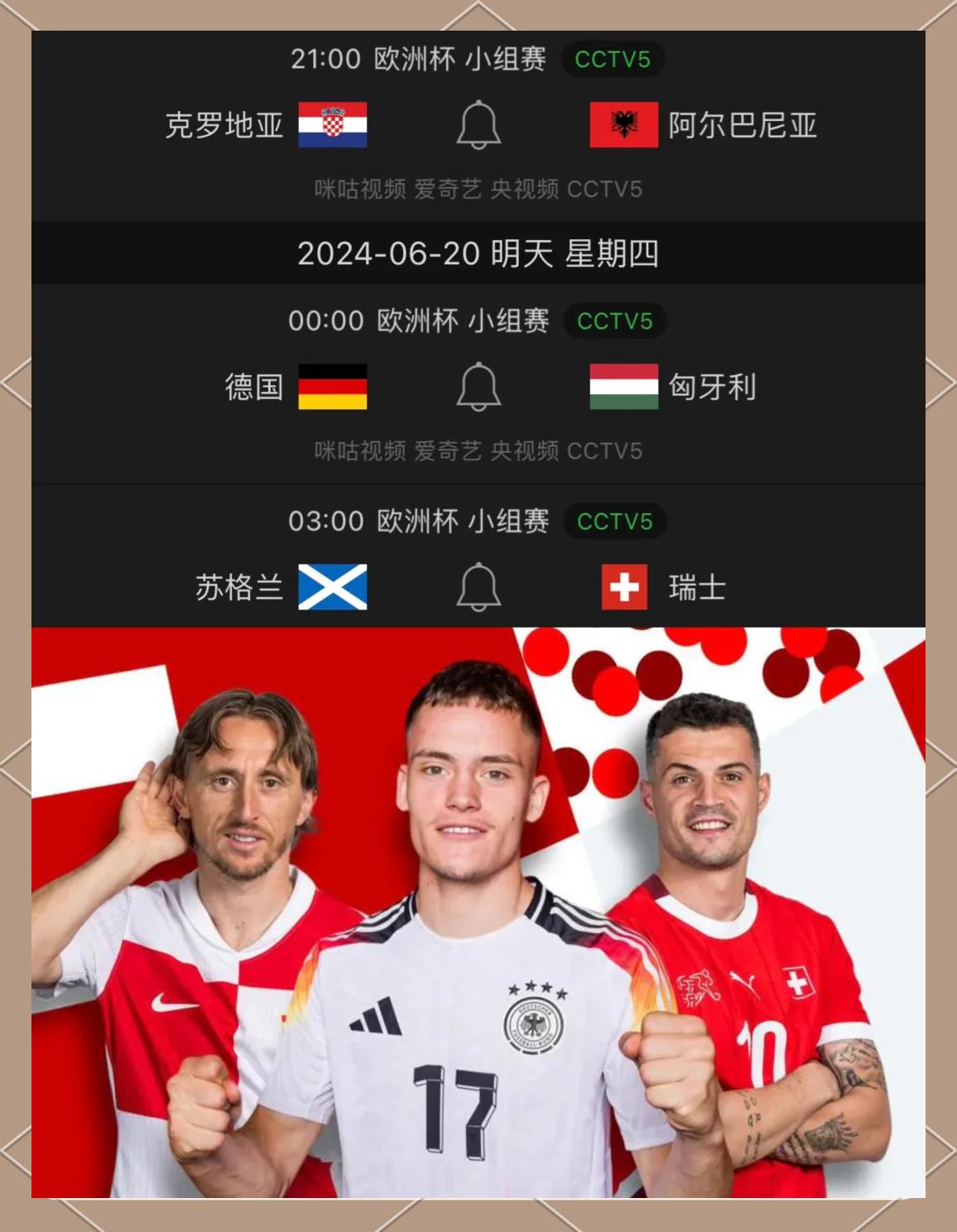 开云体育入口-阿尔巴尼亚国家队备战国际对决，迎战对手