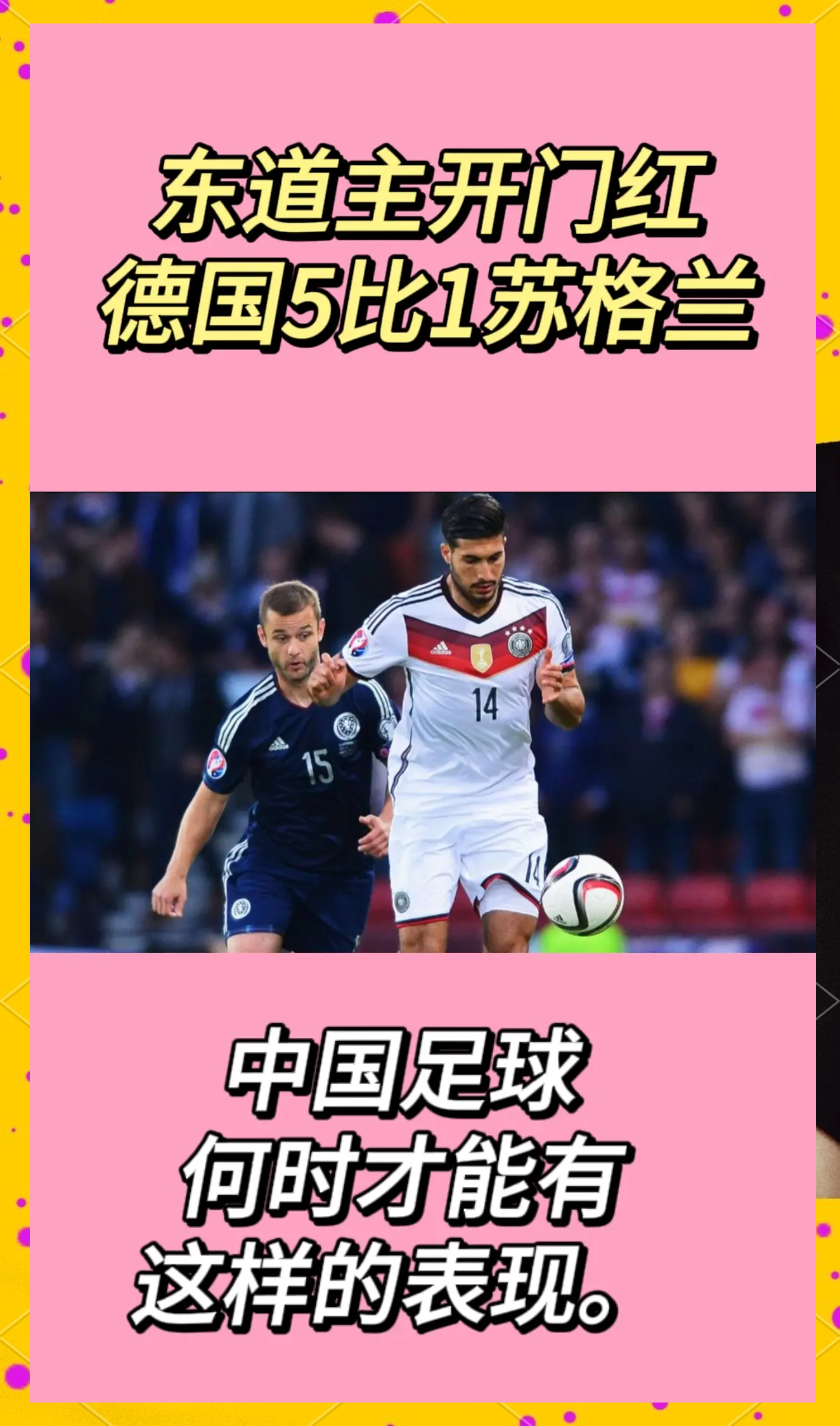 开云官网-关于德国轻松战胜爱沙尼亚，确保晋级欧洲杯次轮的信息