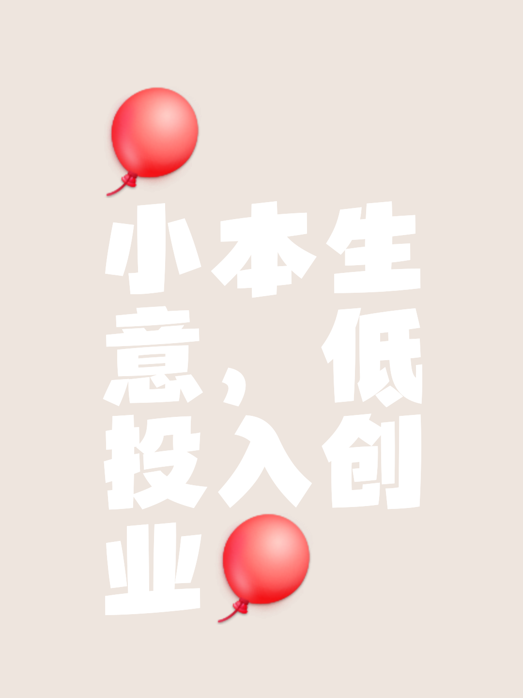 开云体育-包含创业路上，殚精竭虑争分夺秒的词条