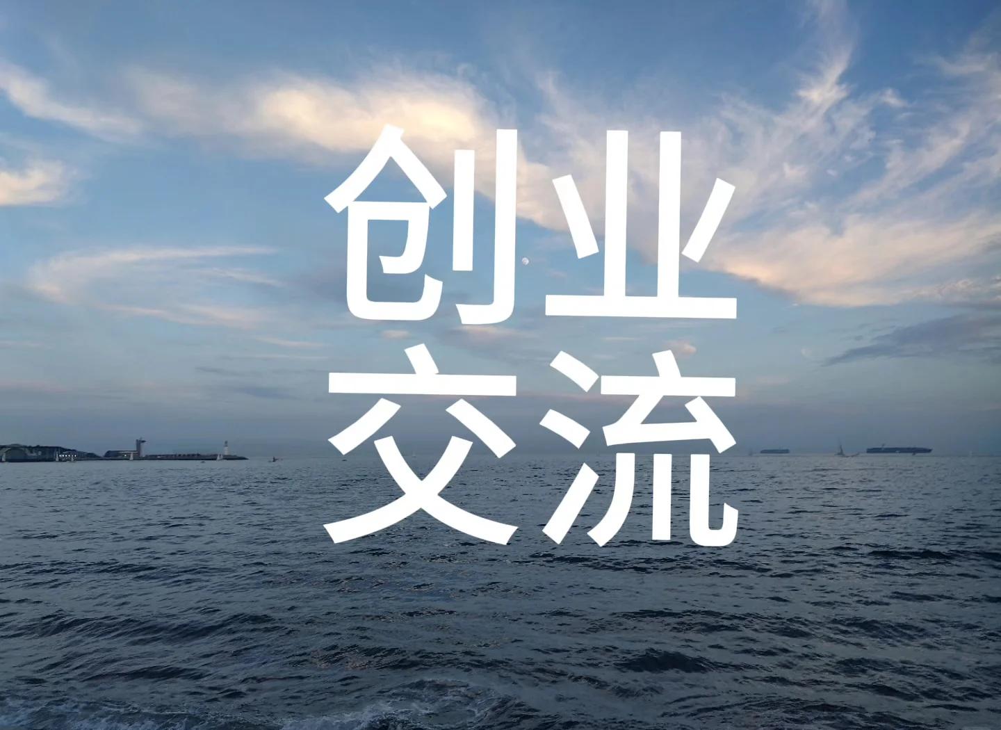 开云体育-包含创业路上，殚精竭虑争分夺秒的词条