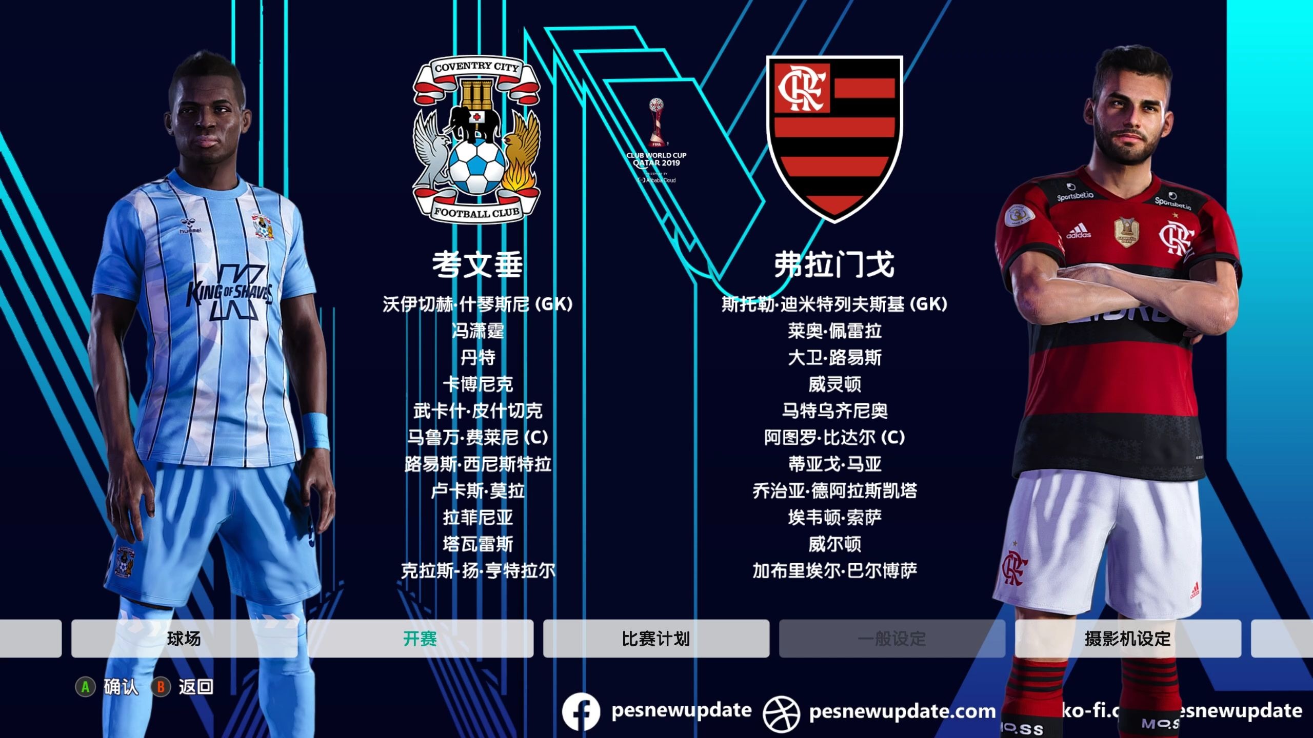 开云体育官网-关于2025世俱杯：曼城赛前焦点揭秘的信息