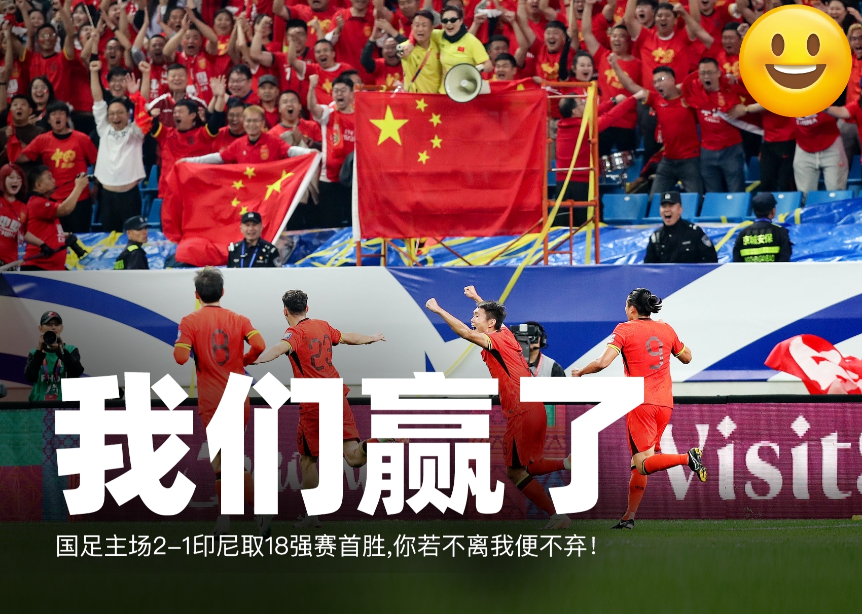 开云体育平台APP-关于中国女足队员冷静面对挑战，实现胜利的信息