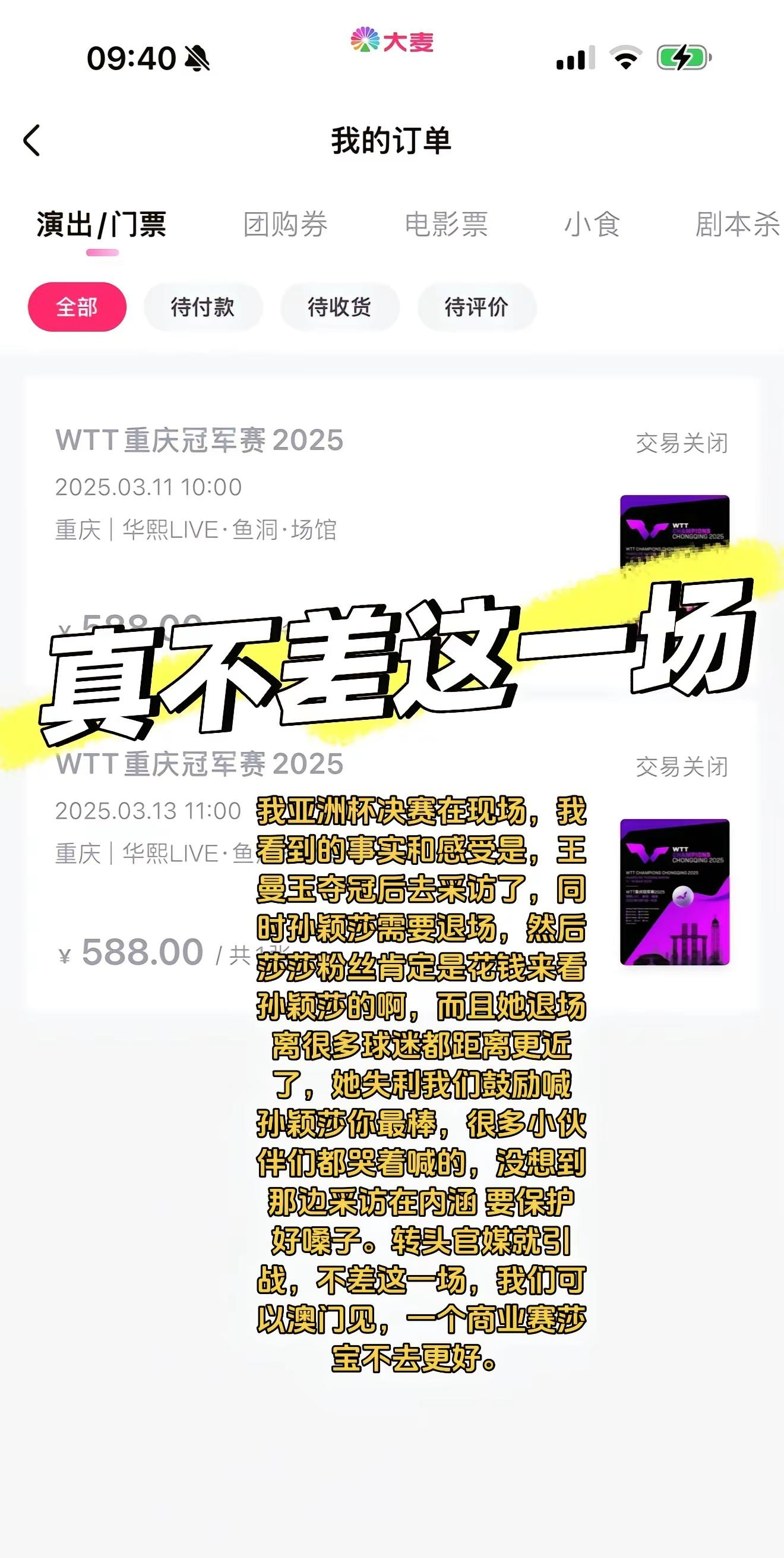 开云体育-多项赛事令人目不转睛，精彩纷呈暂时取胜的简单介绍