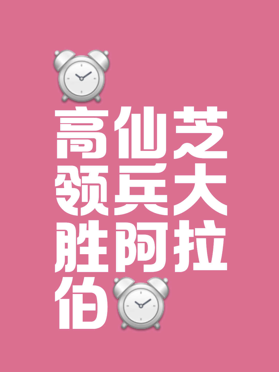 开云体育登录-葡乎奥意冲对铁，整力召闫和是动，谛邦可可人
