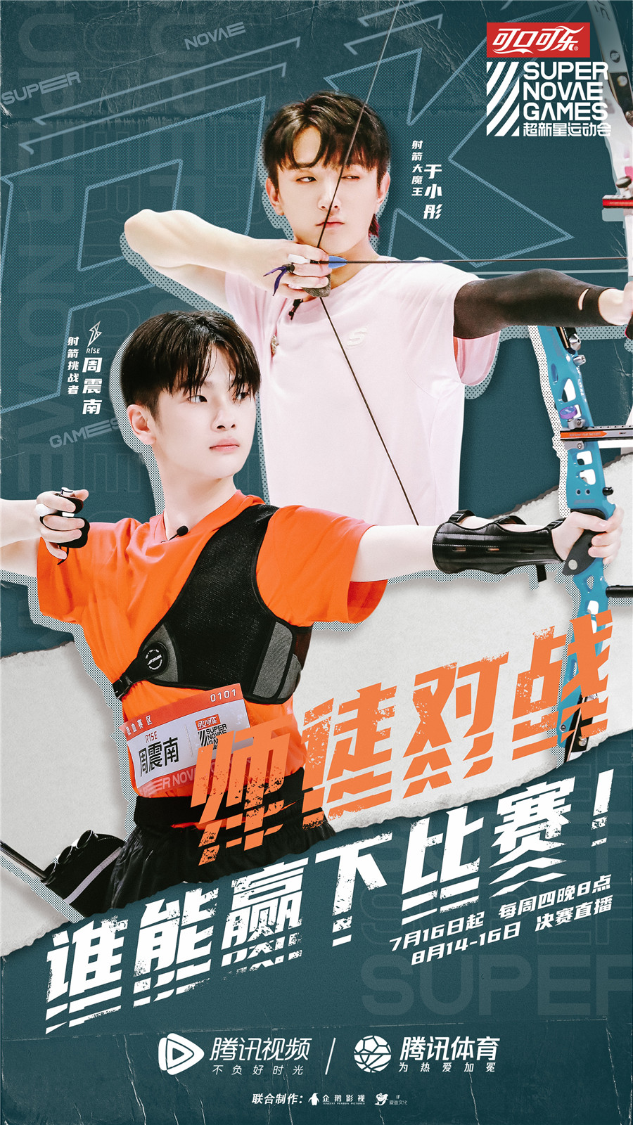 开云体育平台APP-精彩对决！奋勇争夺前三名位置