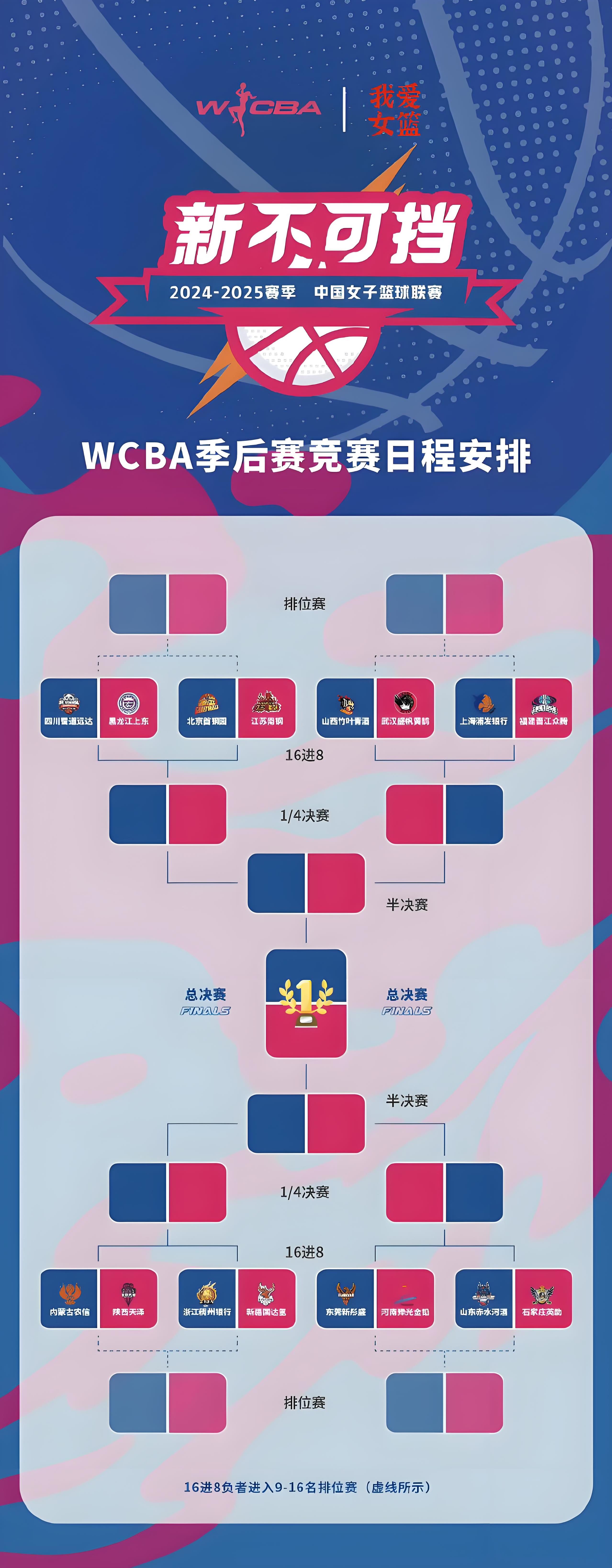 开云官网-浙江女篮强势连胜，主帅智慧布置全队平稳备战