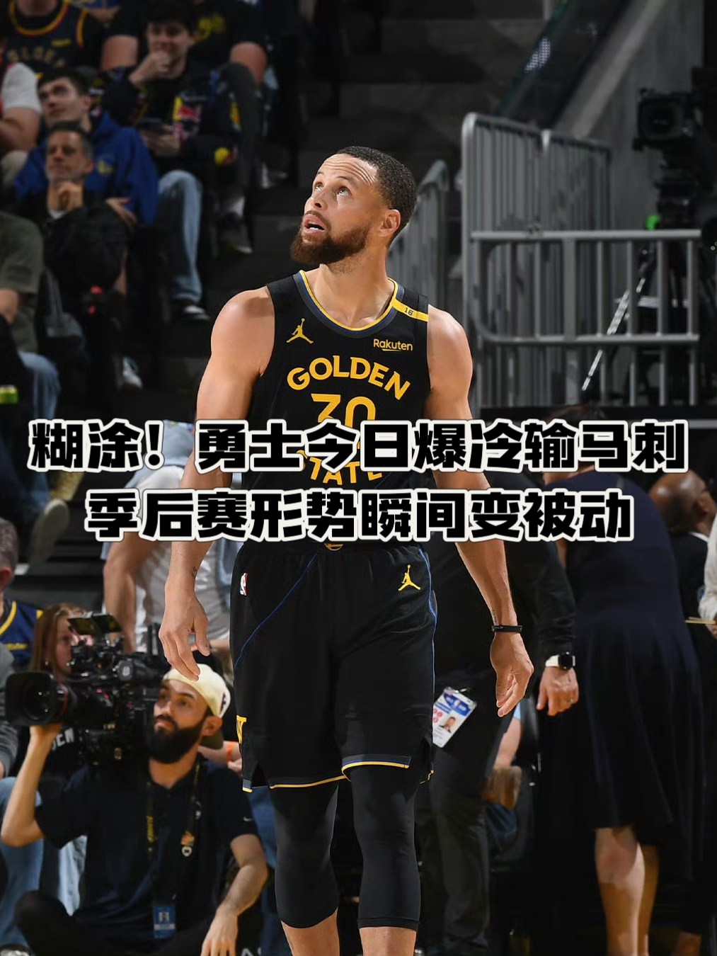 开云体育官网-包含勇士不敌灰熊，失去取胜机会令人扼腕的词条