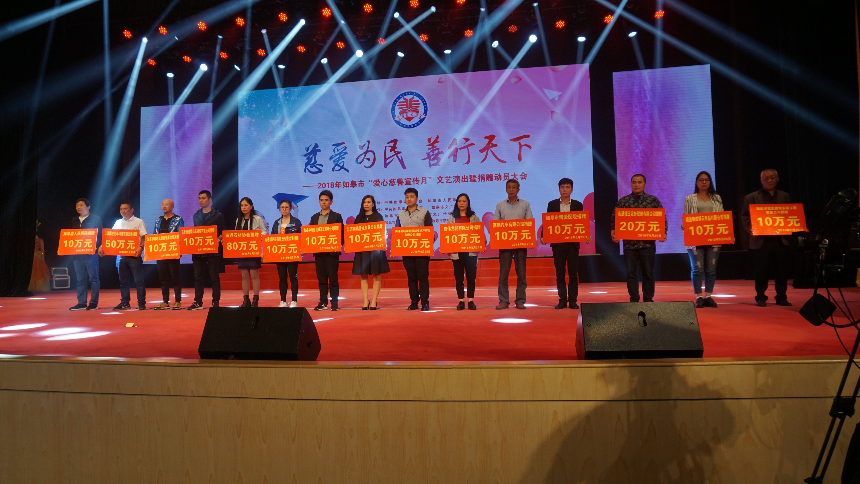开云体育平台APP-知名球队球员受邀参加慈善活动,积极为社会贡献力量