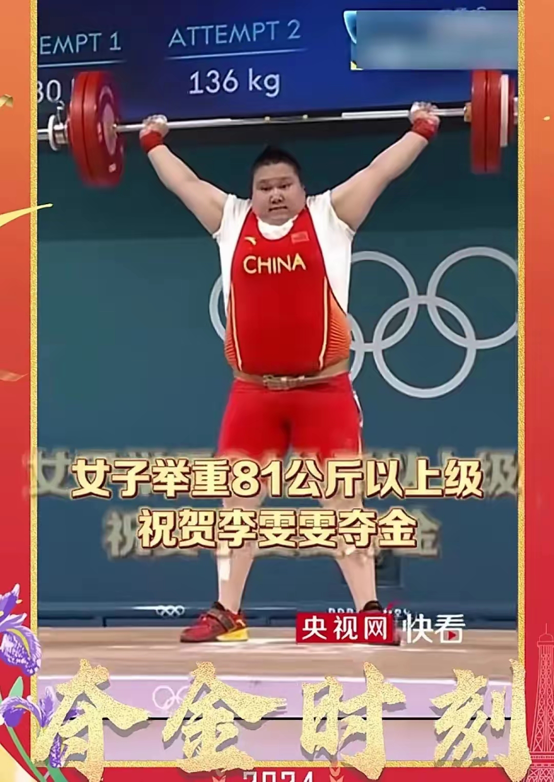 开云体育APP下载-卡塔尔举重好手突破自我，夺得金牌的简单介绍