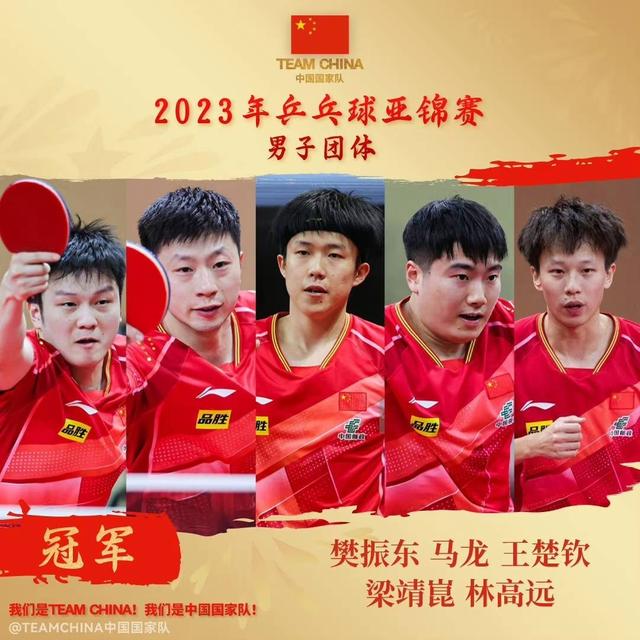 开云体育下载-一支强大的亚洲球队夺得冠军