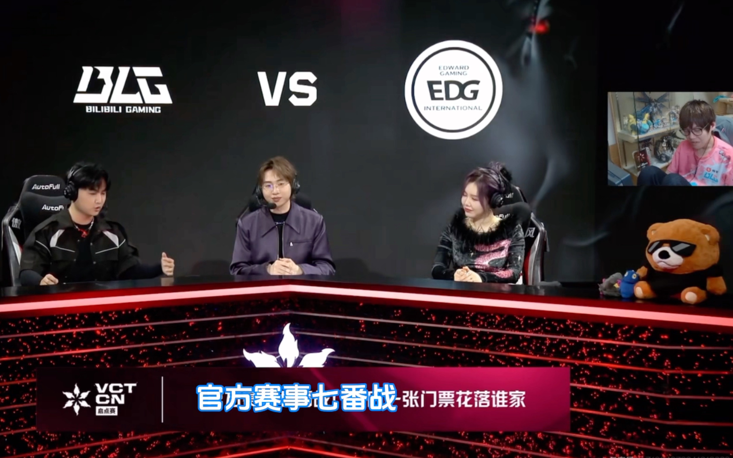 开云平台-EDG险胜BLG，Crisp团战一打五强强对话全球总决赛，成为赛场最大亮点