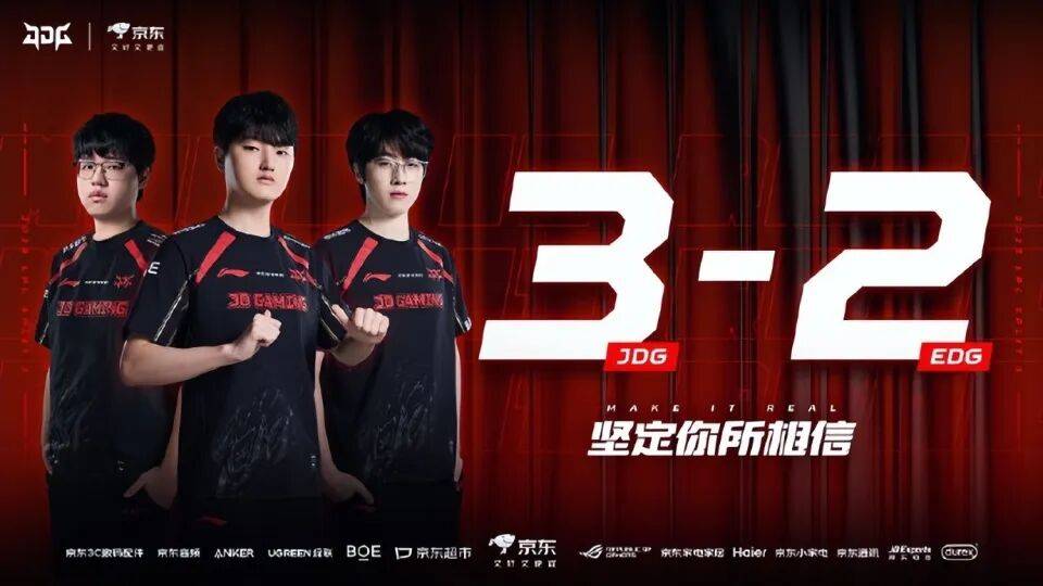 开云官网-包含CLG鏖战EDG，Inspired开启传奇时刻鏖战多局成都决赛之夜，技惊四座的词条