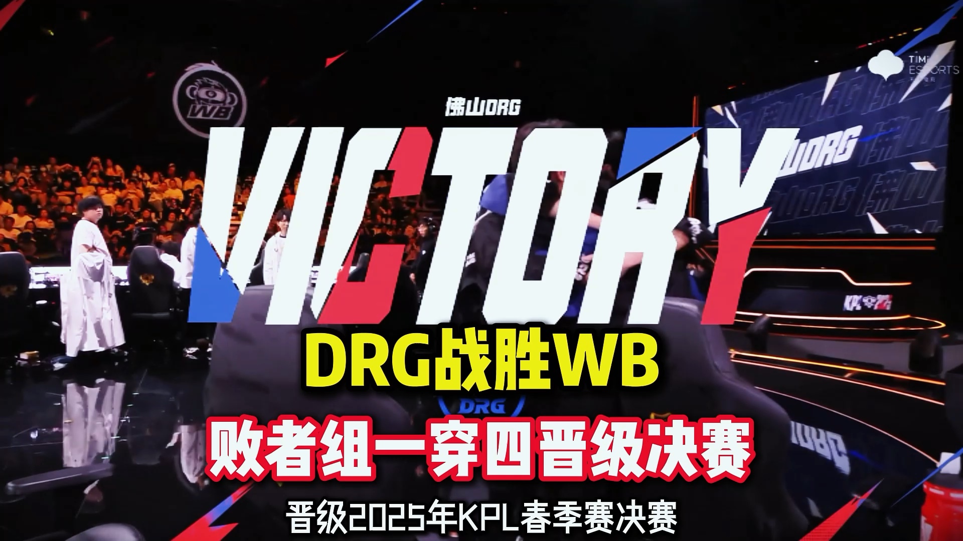 开云体育下载-关于DFM横扫MAD，Inspired打出惊人五杀激烈交锋八强赛，锁定晋级资格的信息