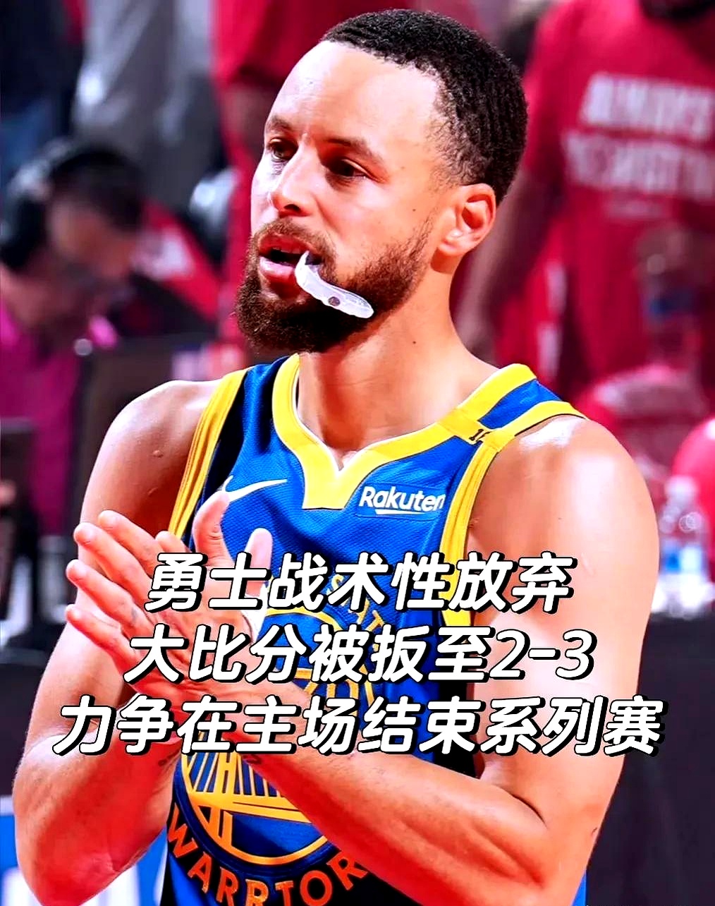 开云体育在线-勇士主场击败小牛领跑西部