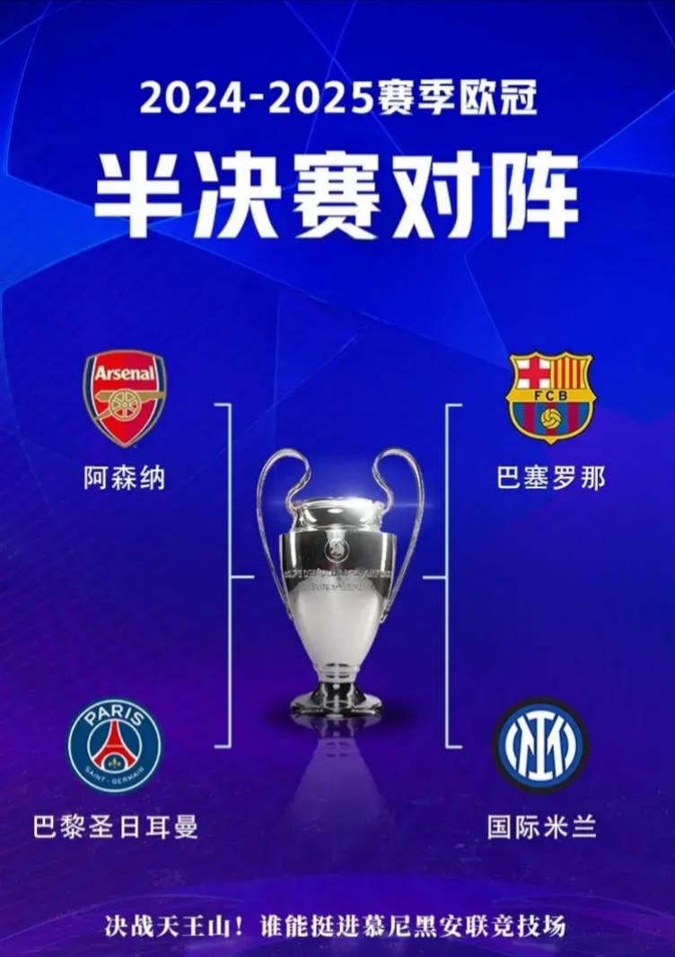 开云体育APP下载-巴萨证明自己实力，向冠军发起冲刺