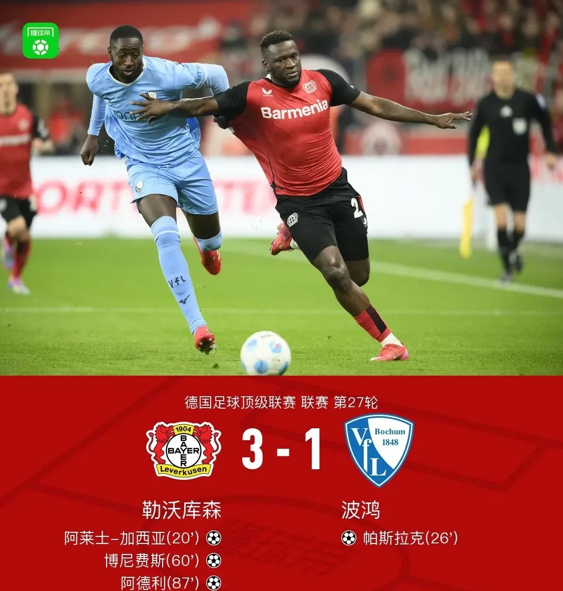 开云体育官网-里昂主场大胜,继续保持对领先位置的追赶